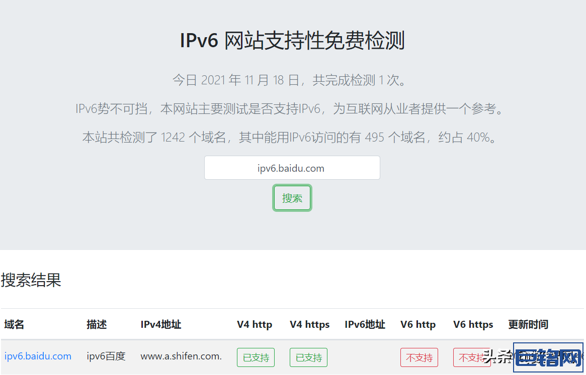 已推行10年有余的IPv6，有必要开启吗？