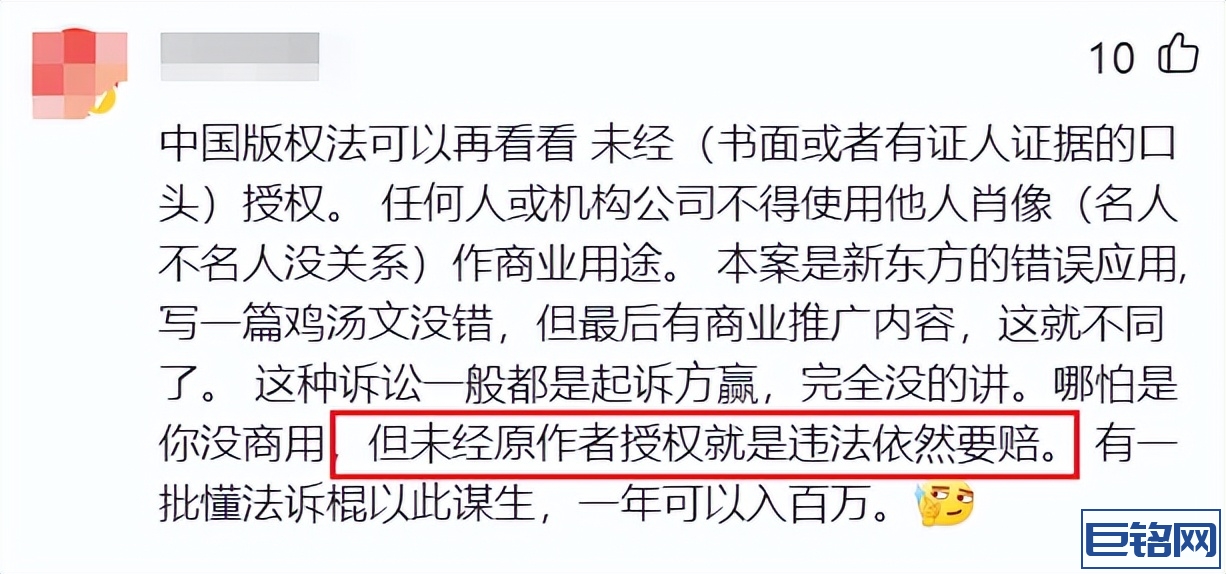 刘翔起诉新东方侵权获赔6000块，原索赔15.5万，网友：缺钱了吗？